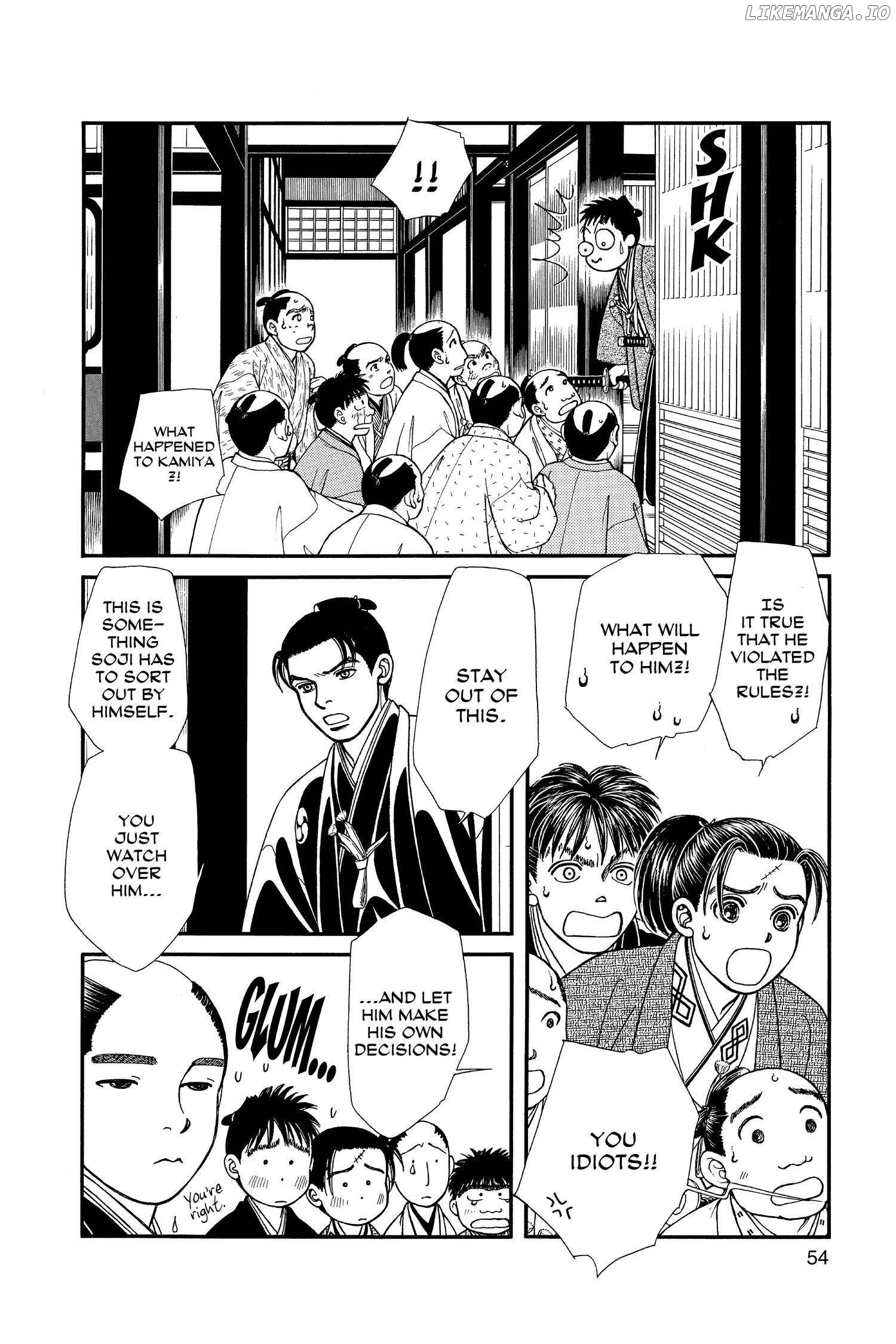 Kaze Hikaru chapter 116 - page 15