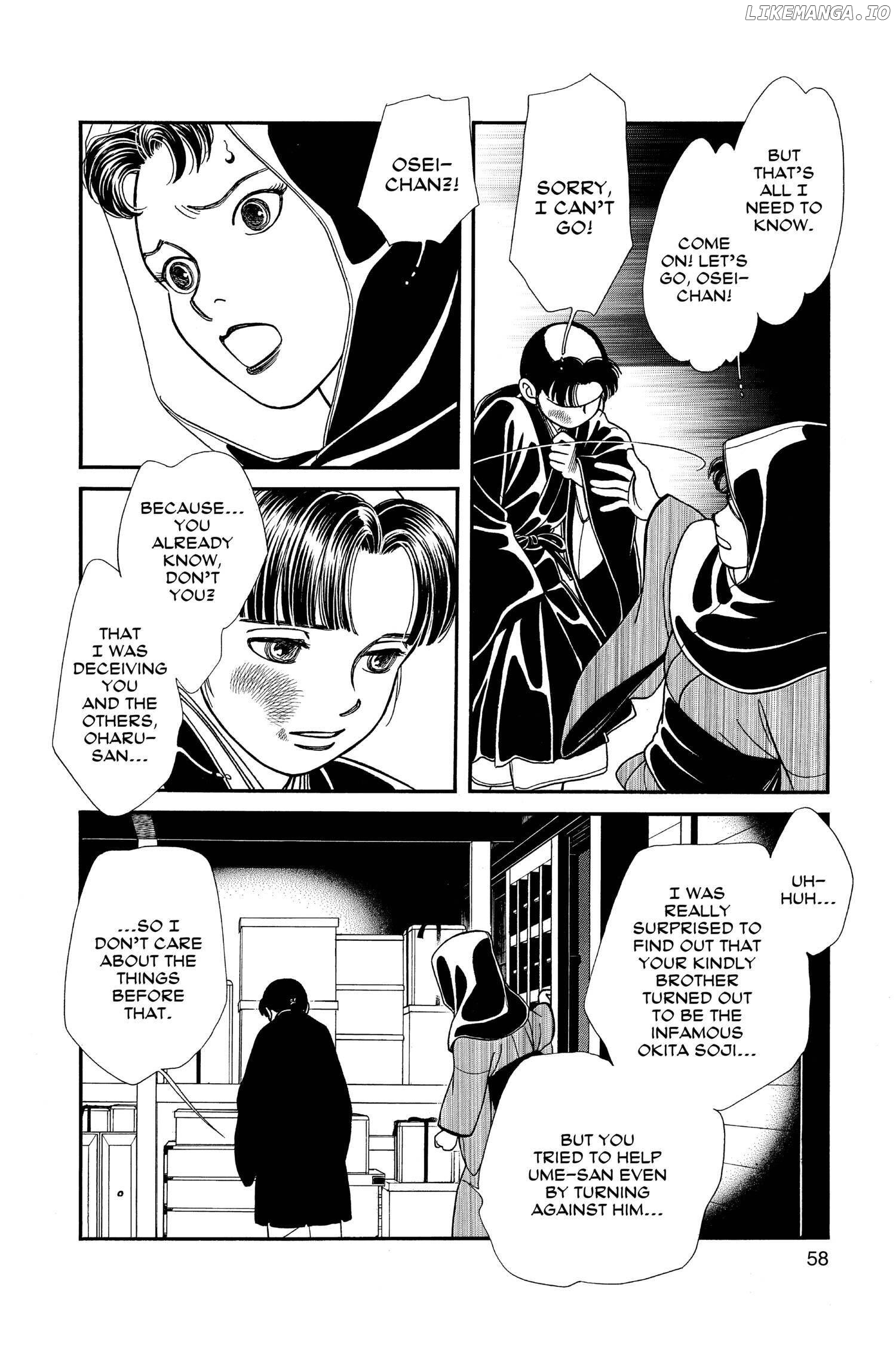 Kaze Hikaru chapter 116 - page 19