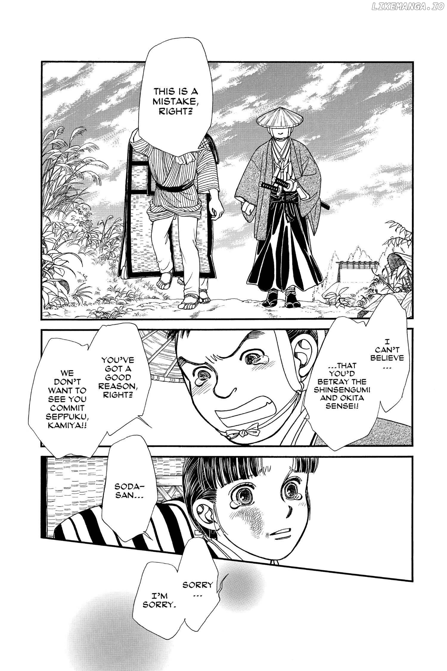 Kaze Hikaru chapter 116 - page 3