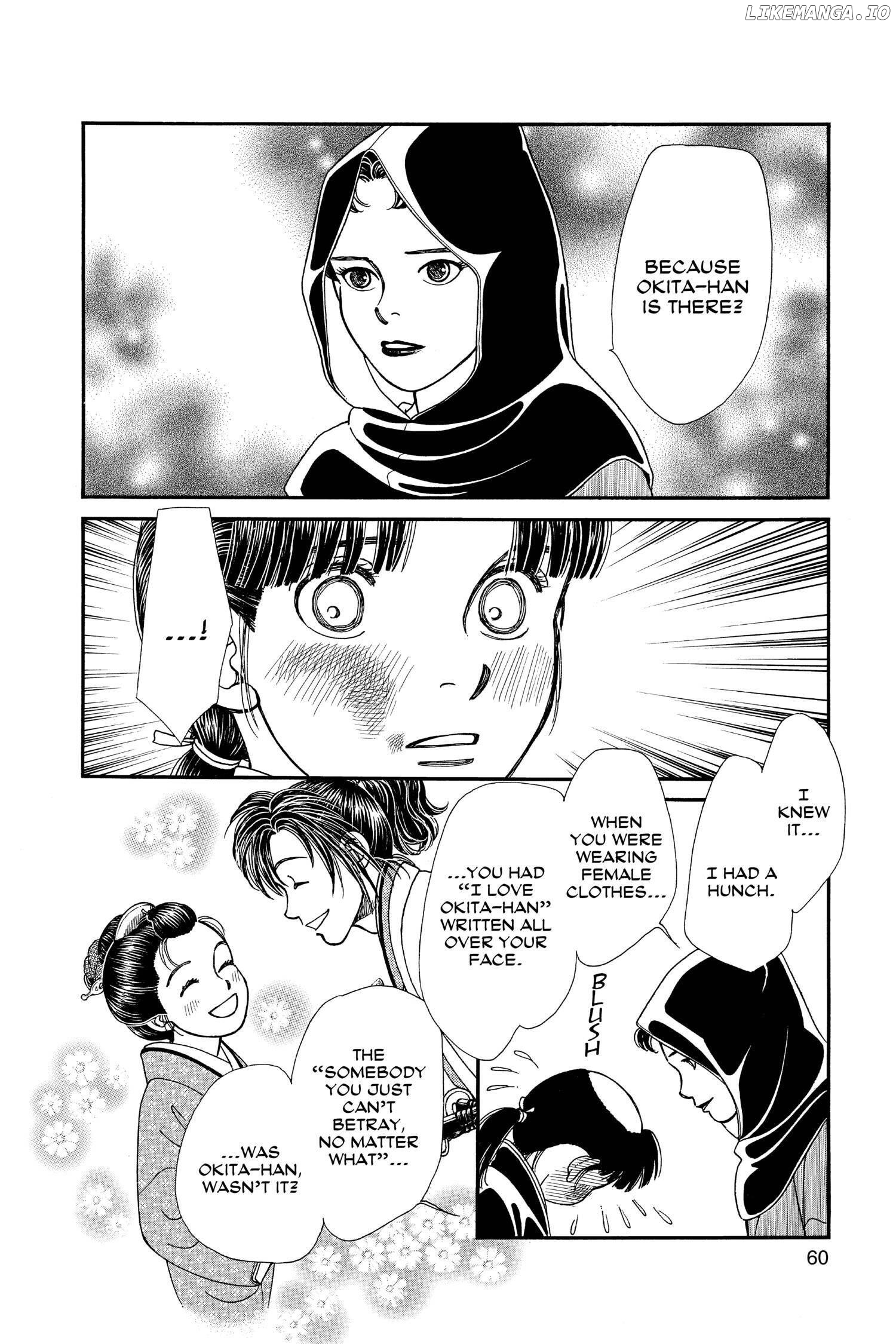 Kaze Hikaru chapter 116 - page 21