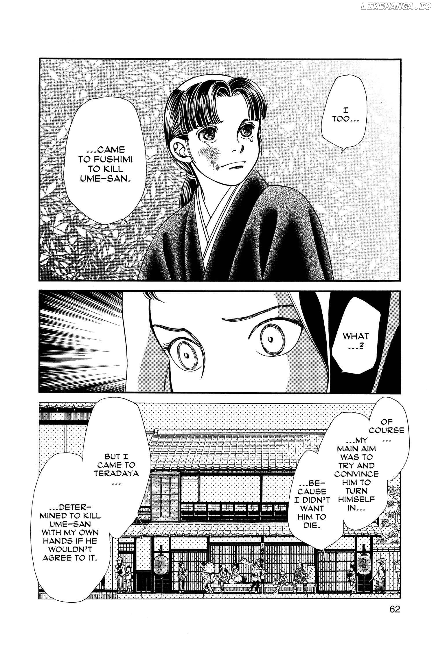 Kaze Hikaru chapter 116 - page 23
