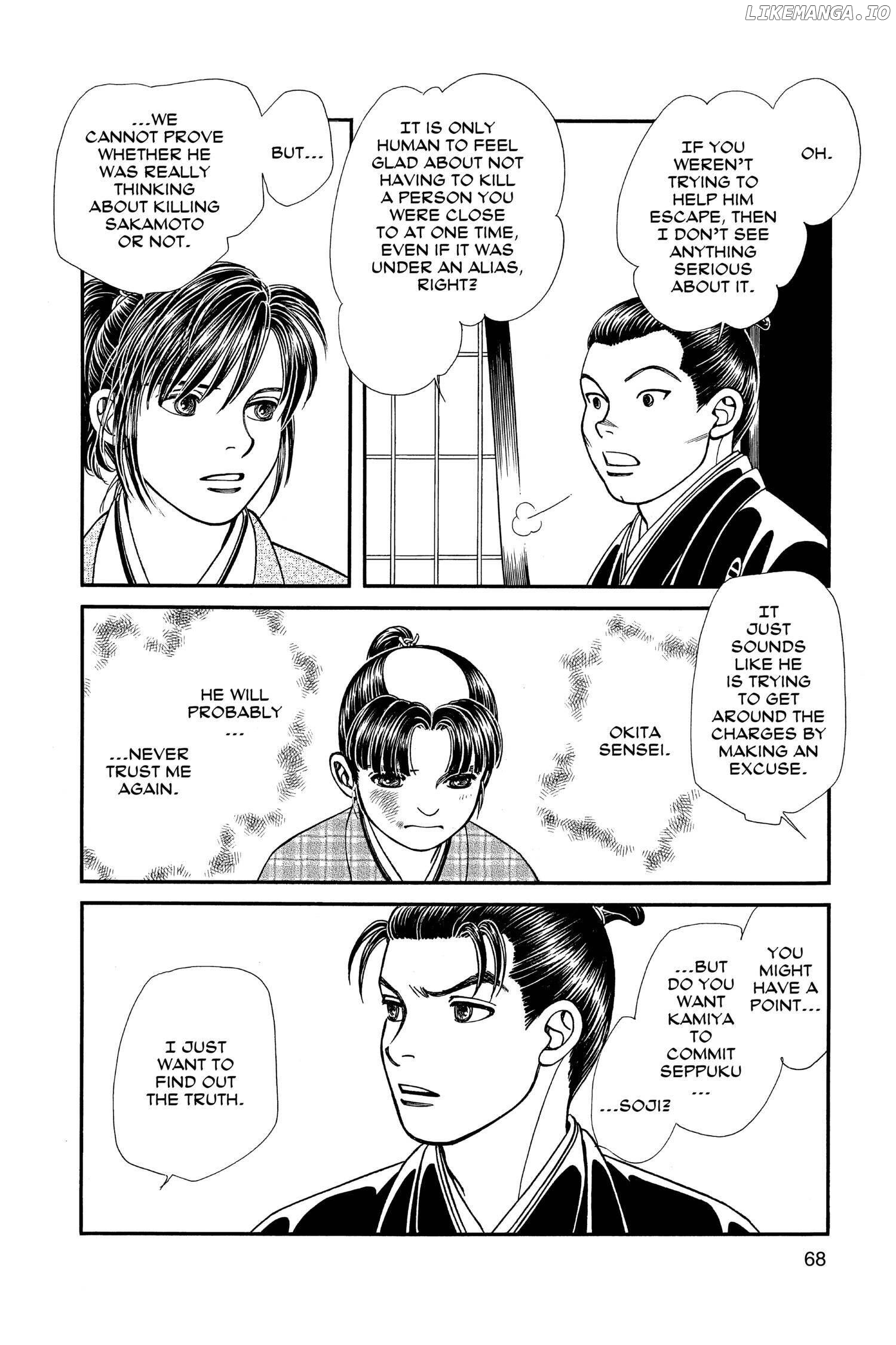 Kaze Hikaru chapter 116 - page 29