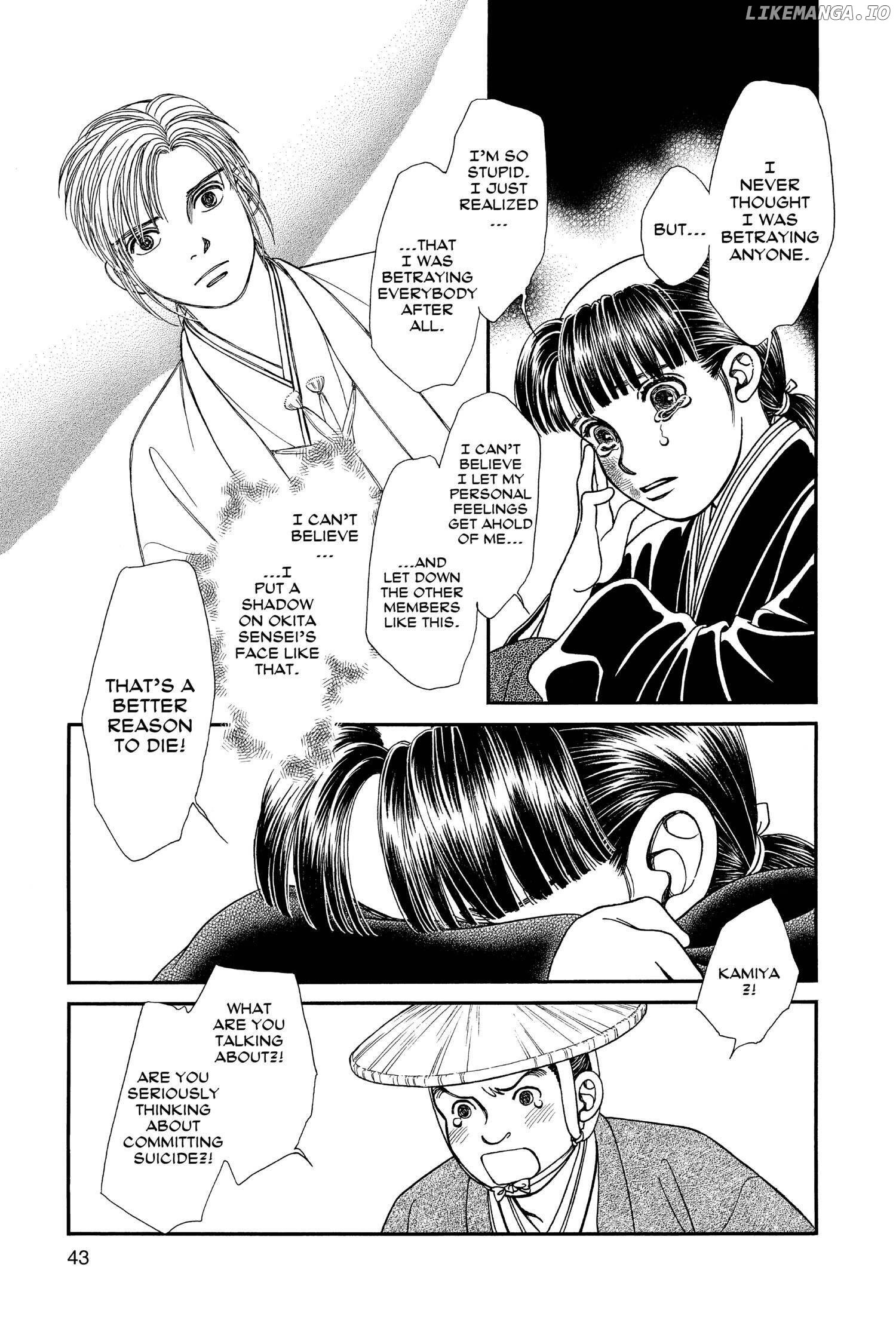 Kaze Hikaru chapter 116 - page 4