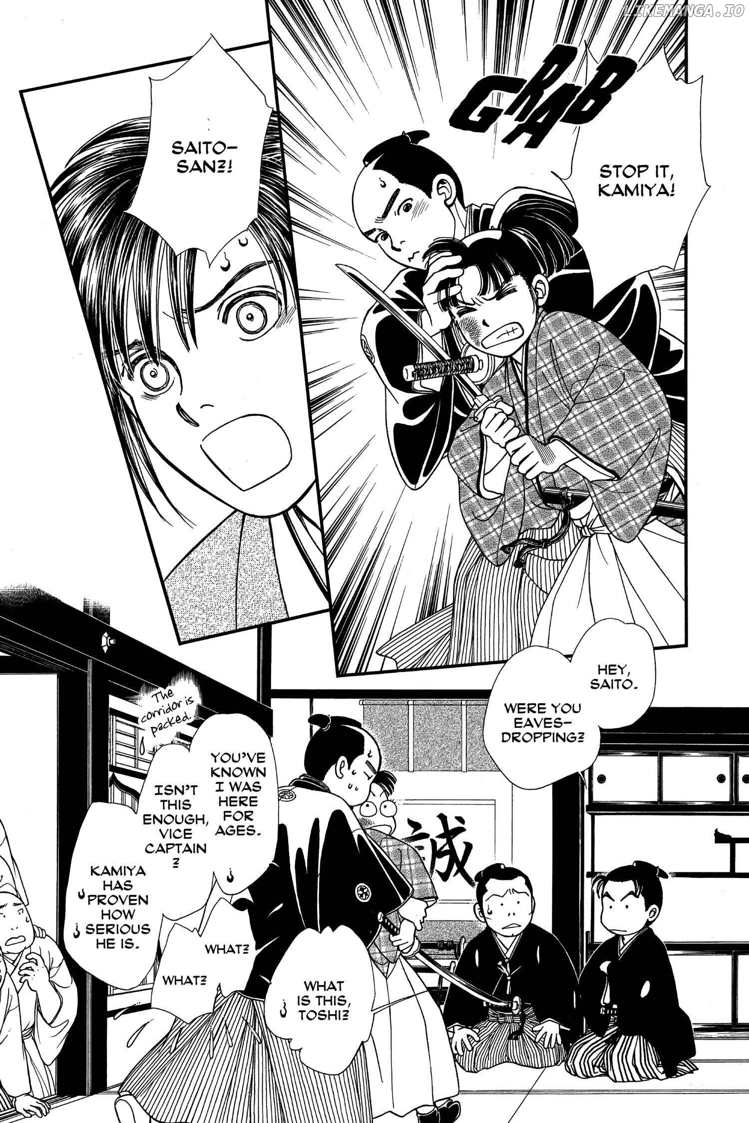 Kaze Hikaru chapter 116 - page 32