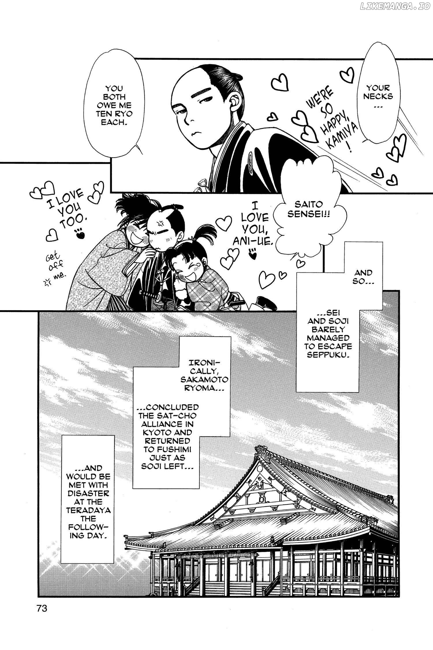 Kaze Hikaru chapter 116 - page 34