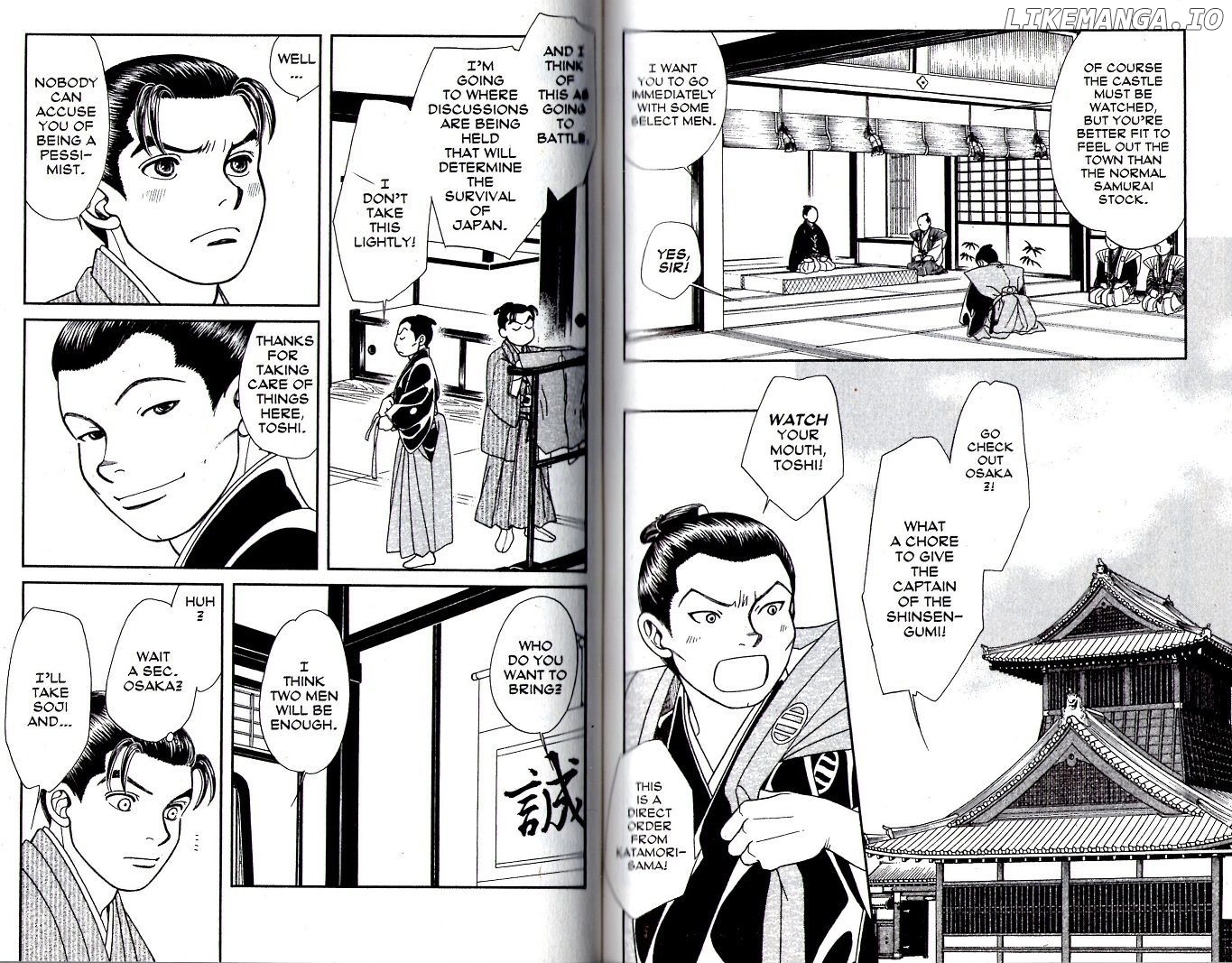 Kaze Hikaru chapter 90 - page 4