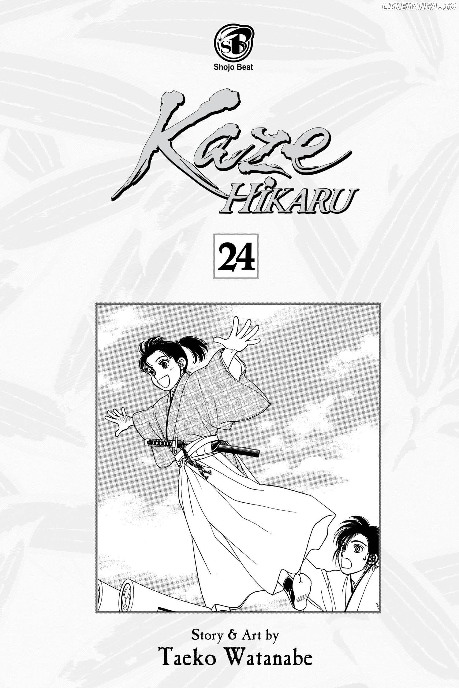 Kaze Hikaru chapter 115 - page 2
