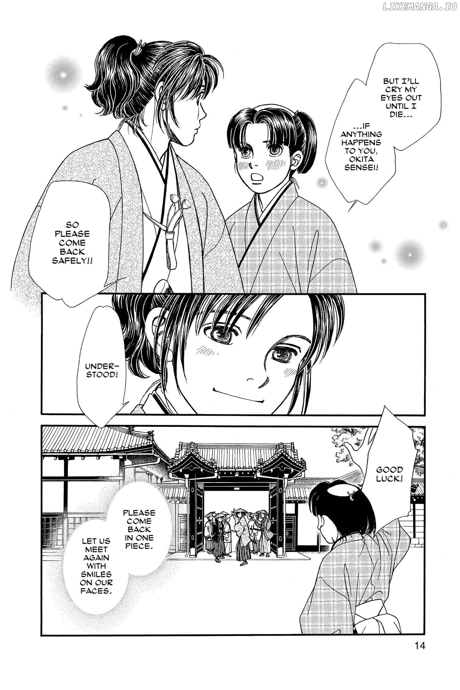 Kaze Hikaru chapter 115 - page 13