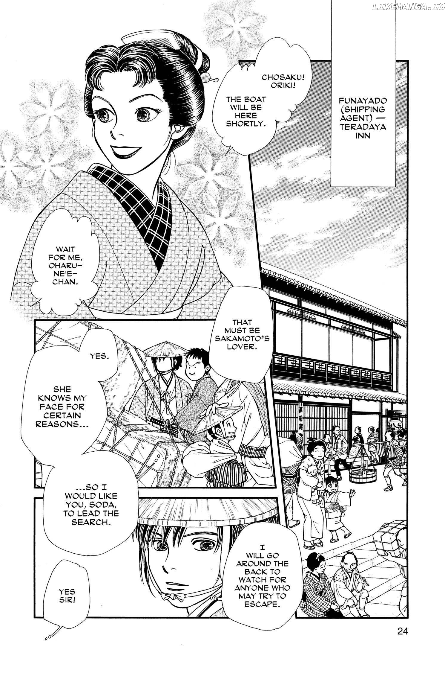 Kaze Hikaru chapter 115 - page 23