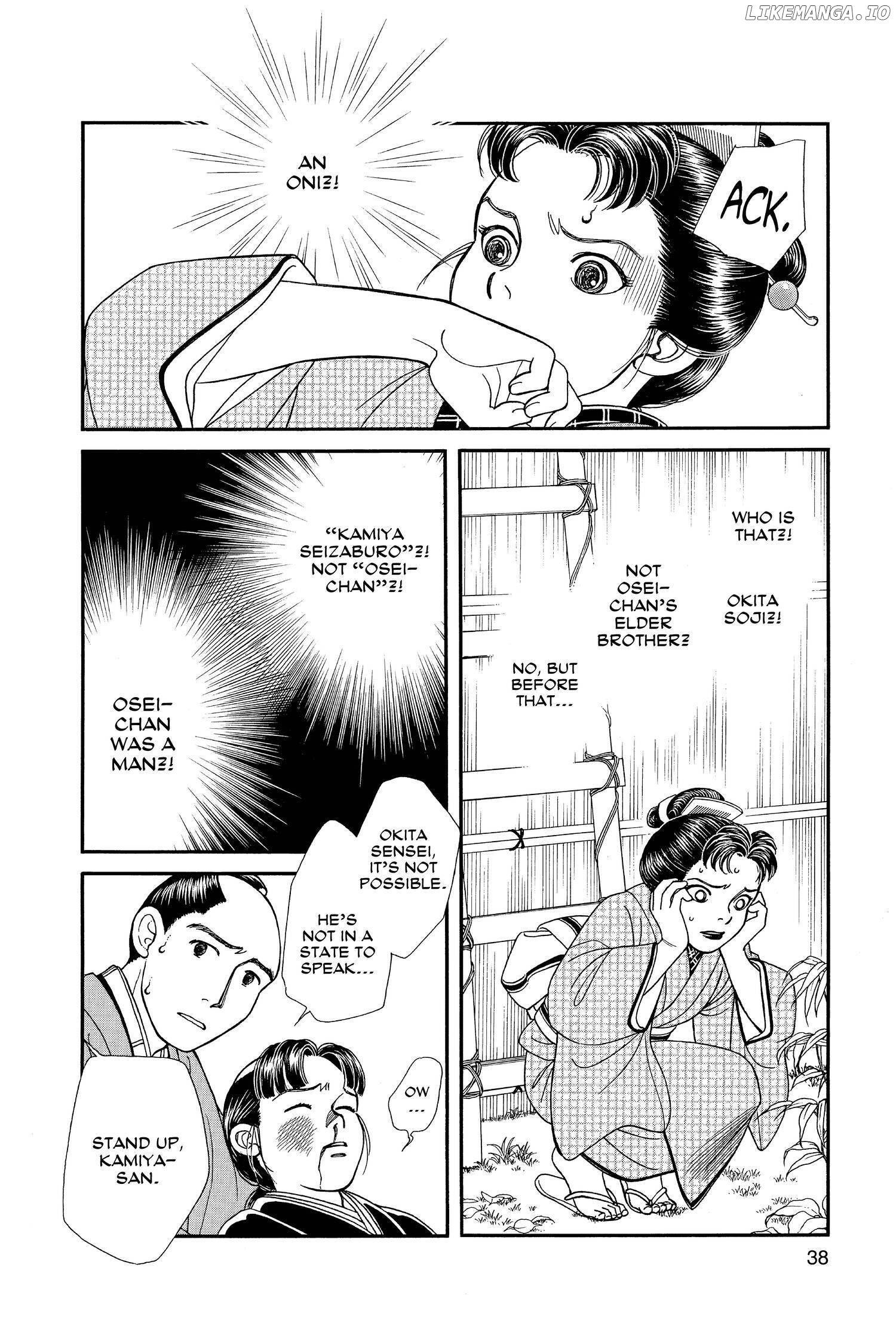 Kaze Hikaru chapter 115 - page 37