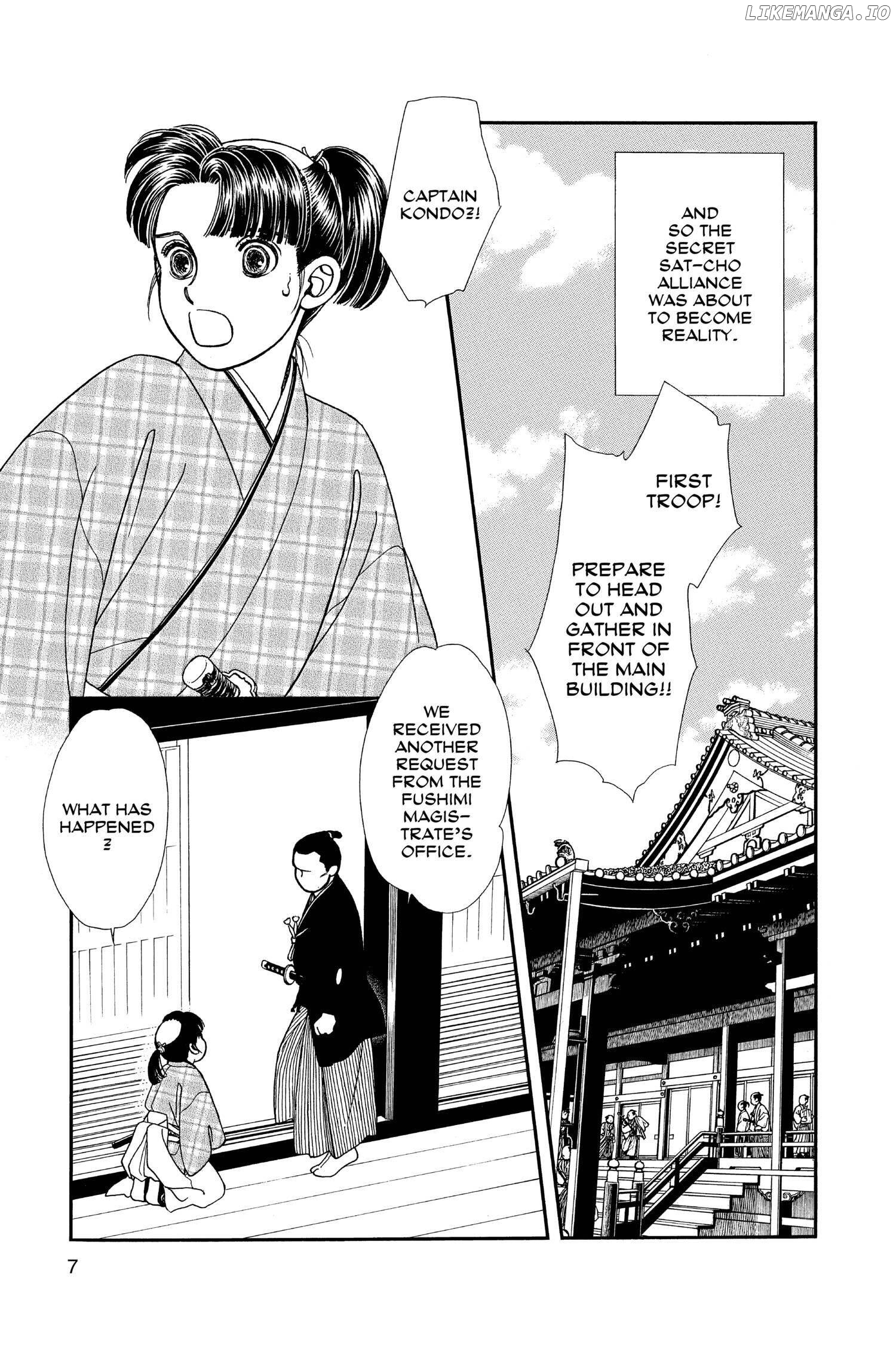 Kaze Hikaru chapter 115 - page 6