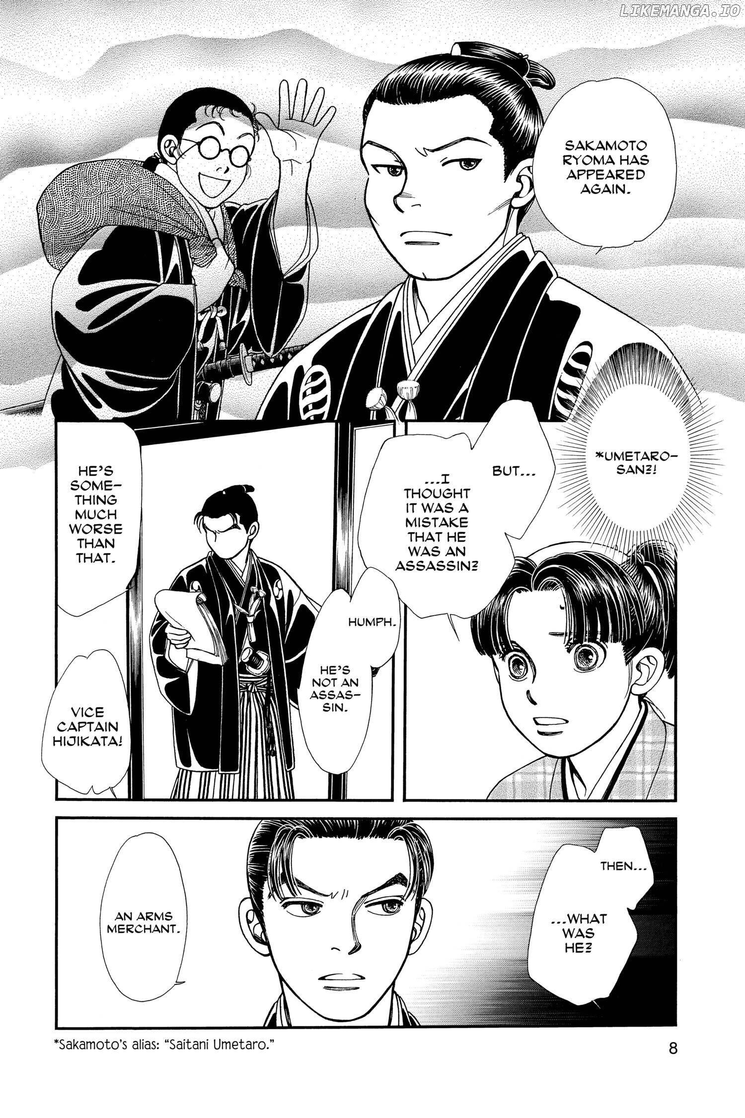 Kaze Hikaru chapter 115 - page 7