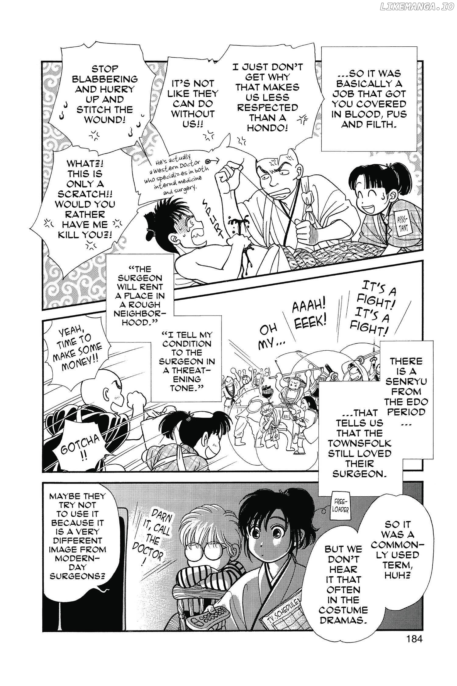 Kaze Hikaru chapter 114.5 - page 4