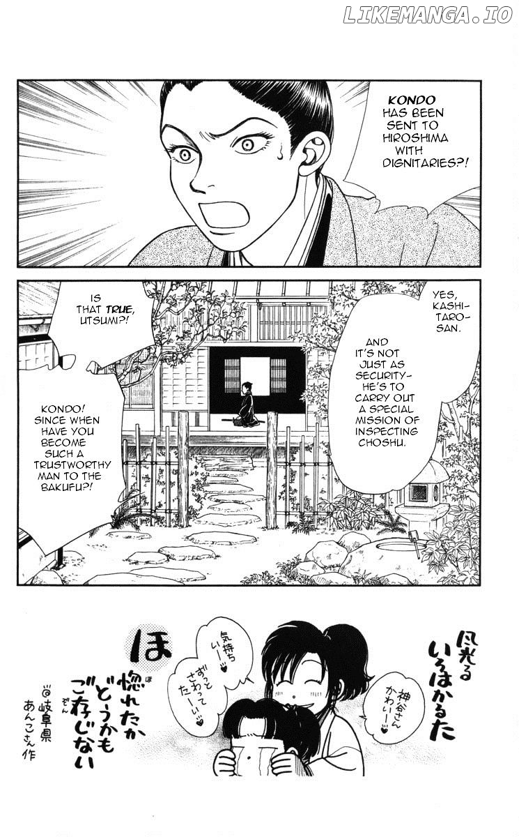 Kaze Hikaru chapter 97 - page 1