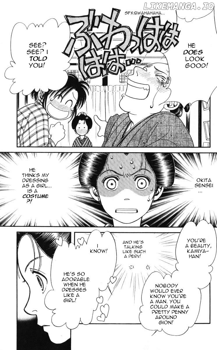 Kaze Hikaru chapter 97 - page 36