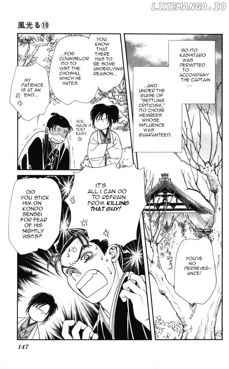 Kaze Hikaru chapter 97 - page 6