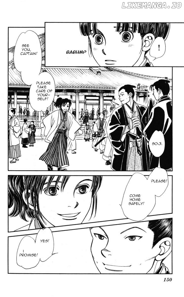 Kaze Hikaru chapter 97 - page 9