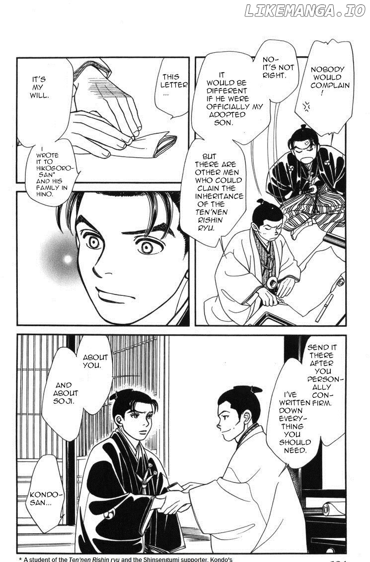 Kaze Hikaru chapter 96 - page 7