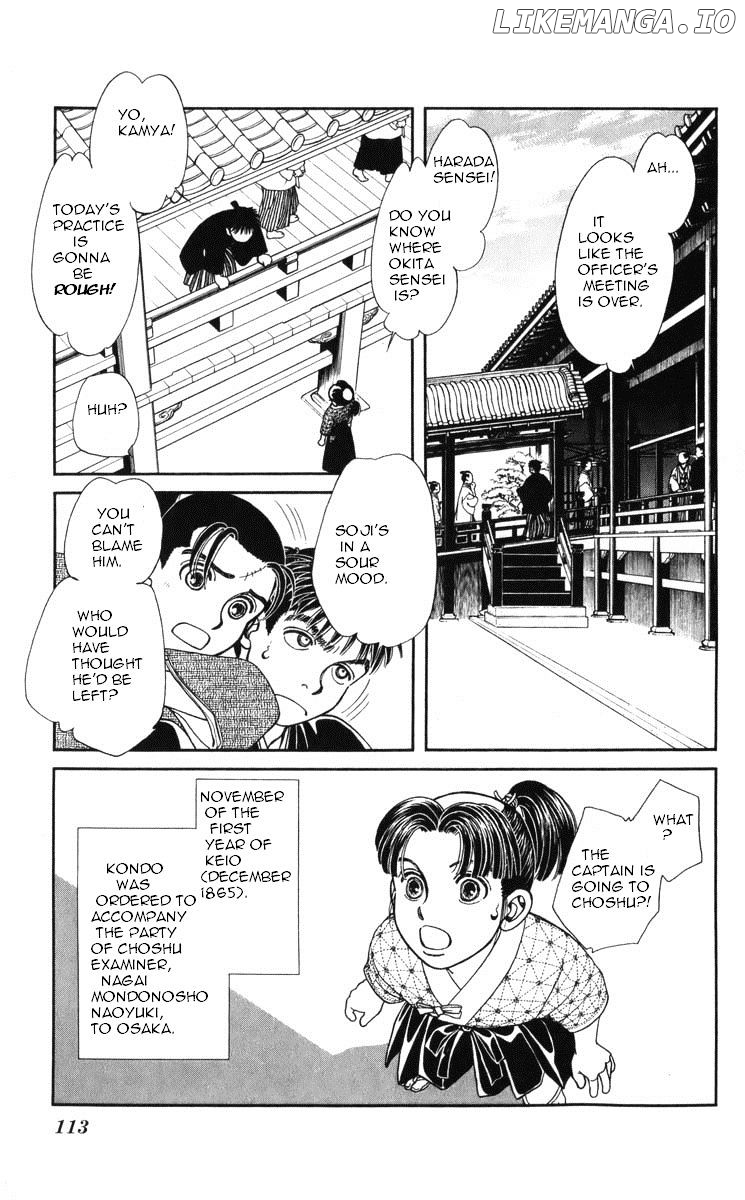 Kaze Hikaru chapter 95 - page 7