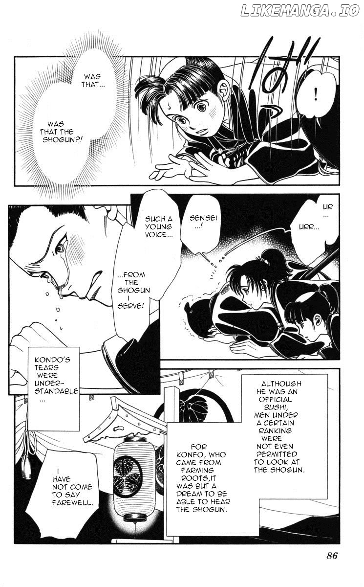 Kaze Hikaru chapter 94 - page 2