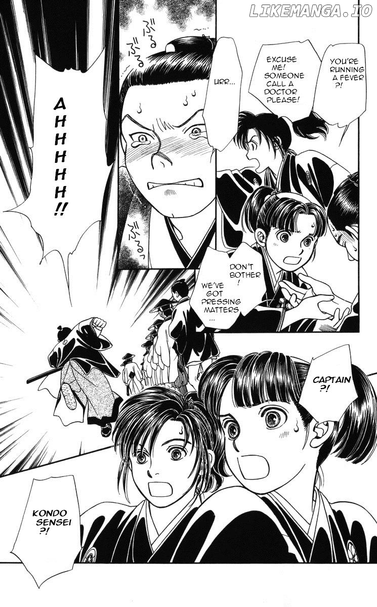 Kaze Hikaru chapter 94 - page 7