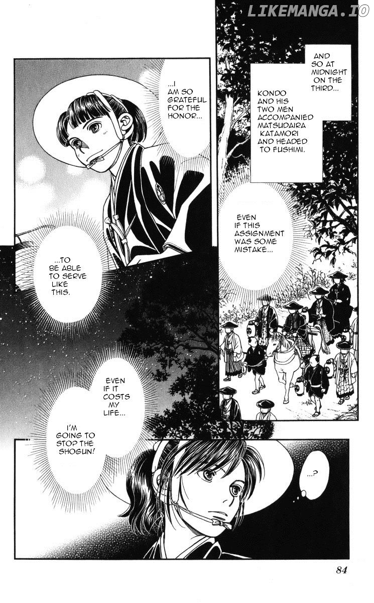 Kaze Hikaru chapter 93 - page 12