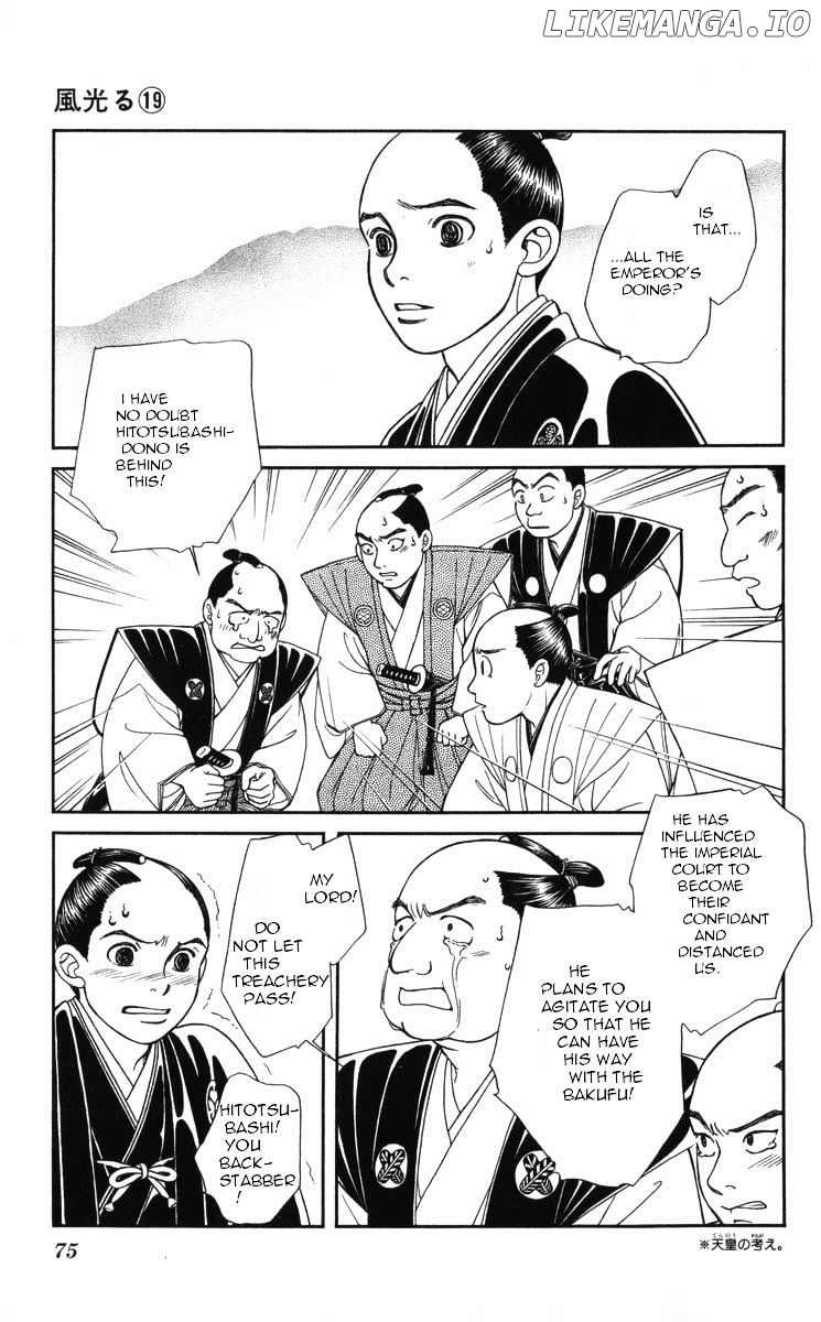 Kaze Hikaru chapter 93 - page 3