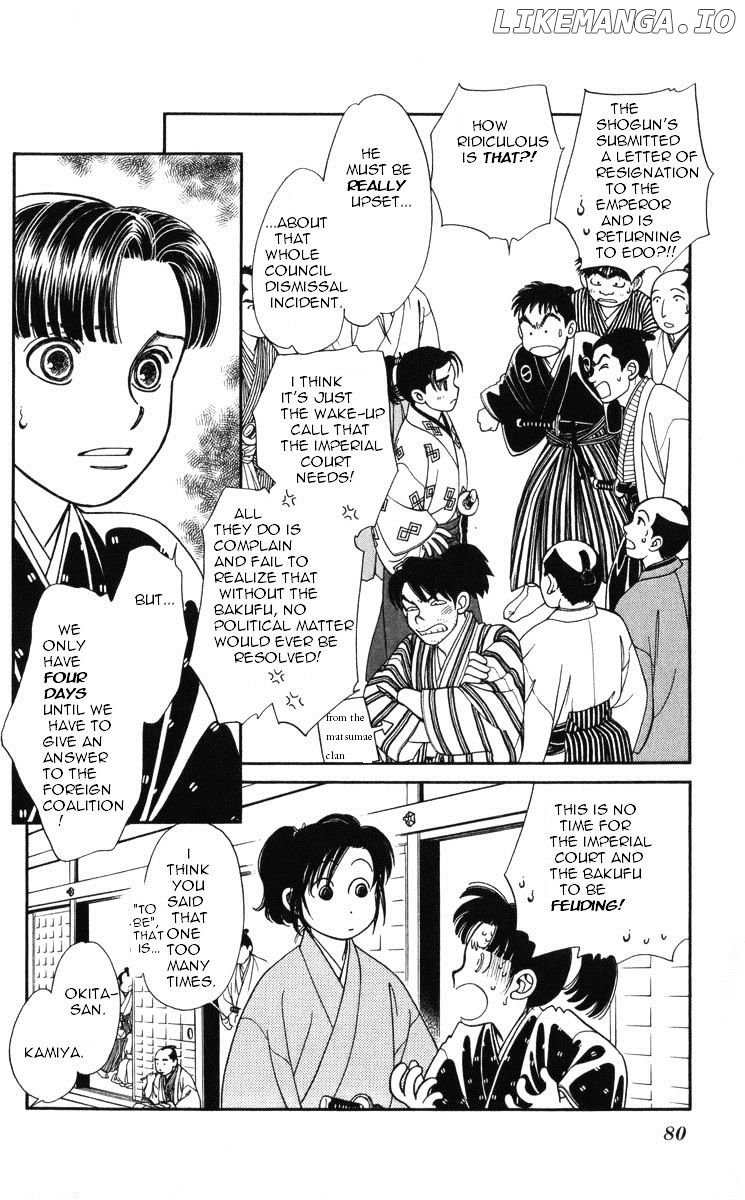 Kaze Hikaru chapter 93 - page 8
