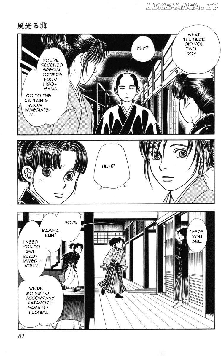 Kaze Hikaru chapter 93 - page 9