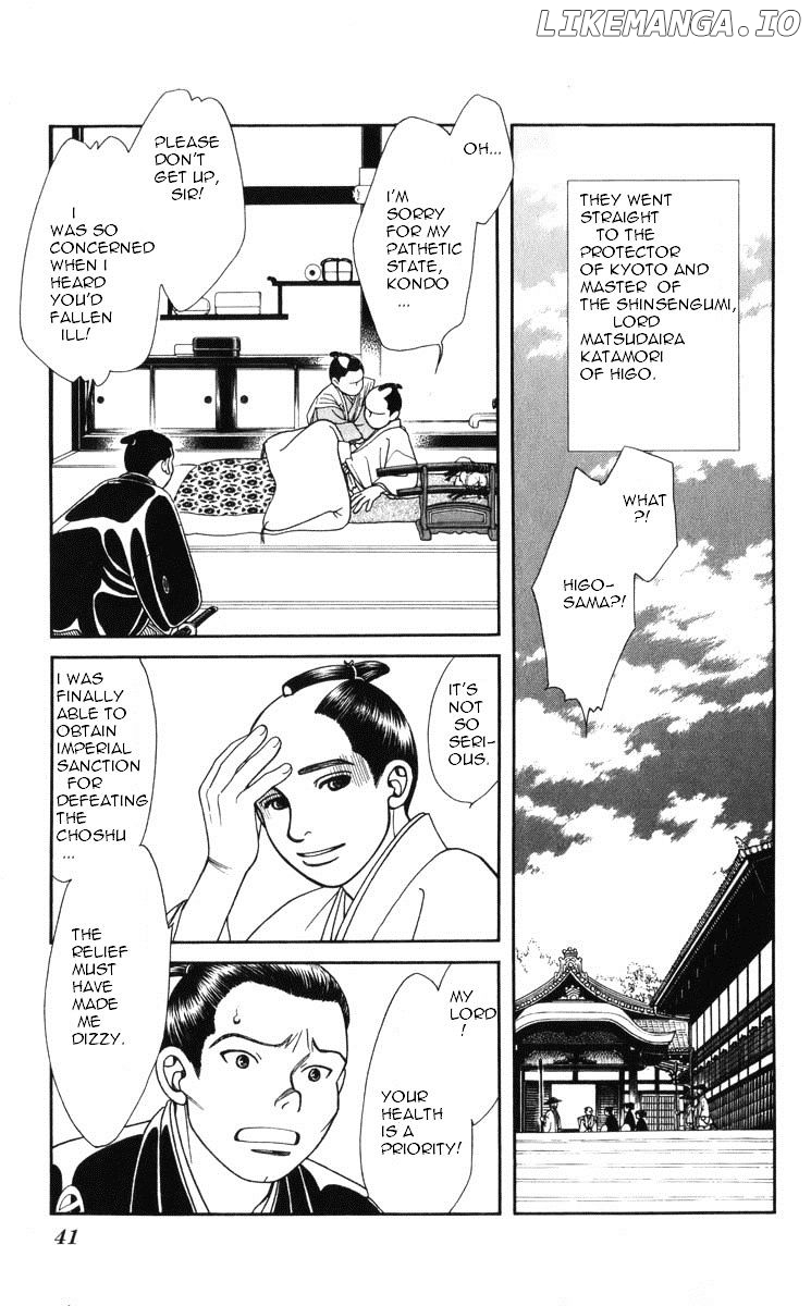 Kaze Hikaru chapter 92 - page 3