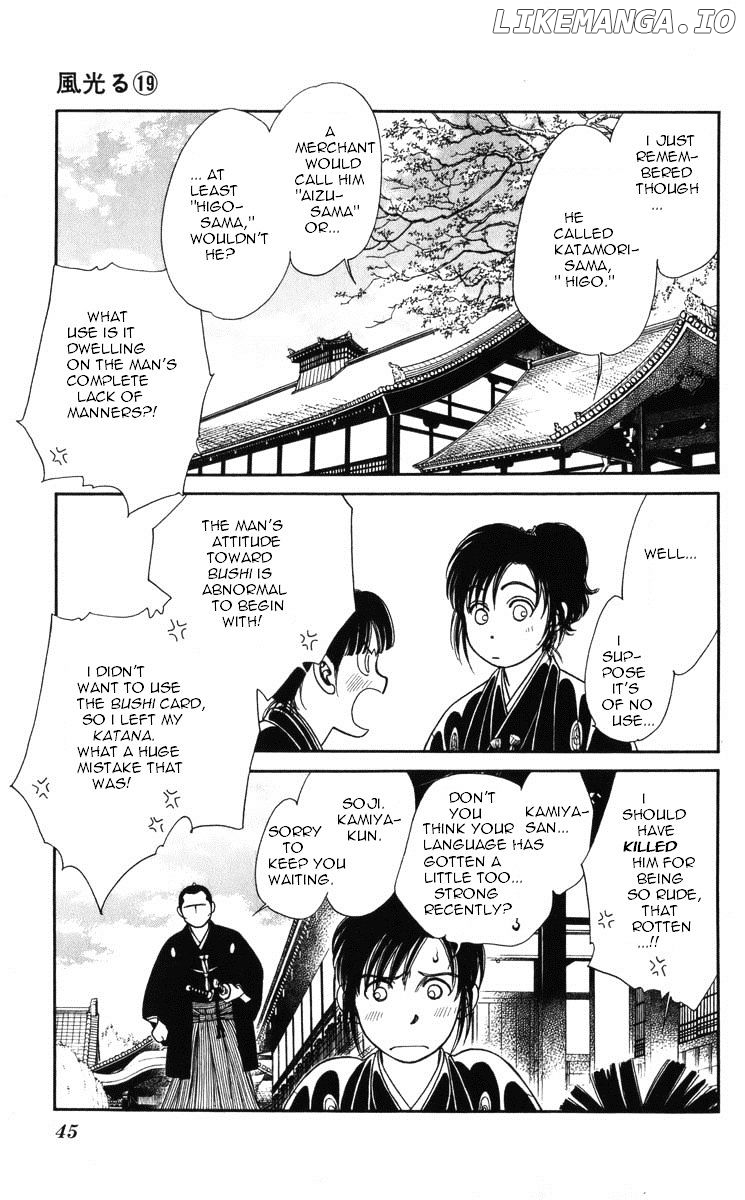 Kaze Hikaru chapter 92 - page 7