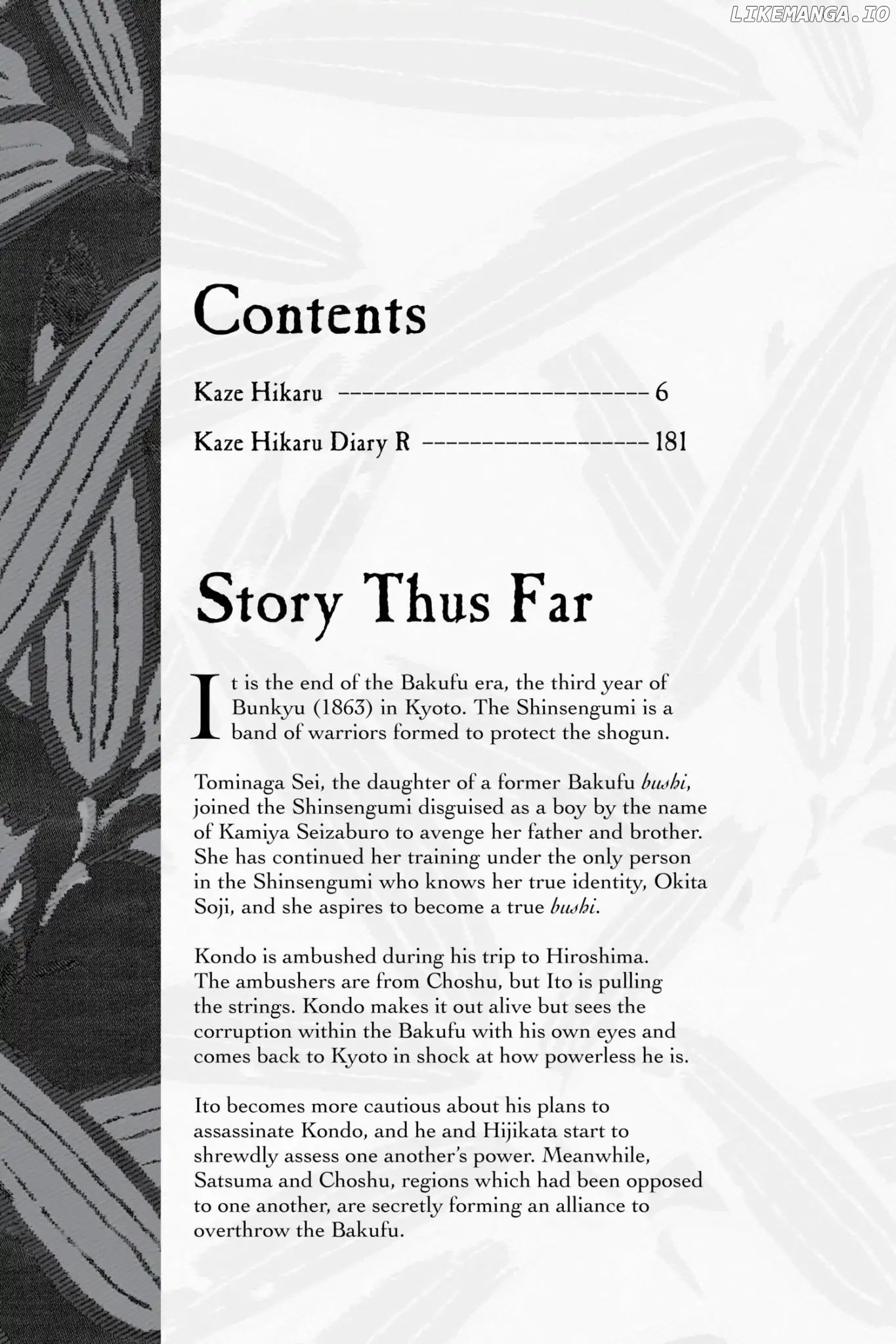 Kaze Hikaru chapter 112.3 - page 6