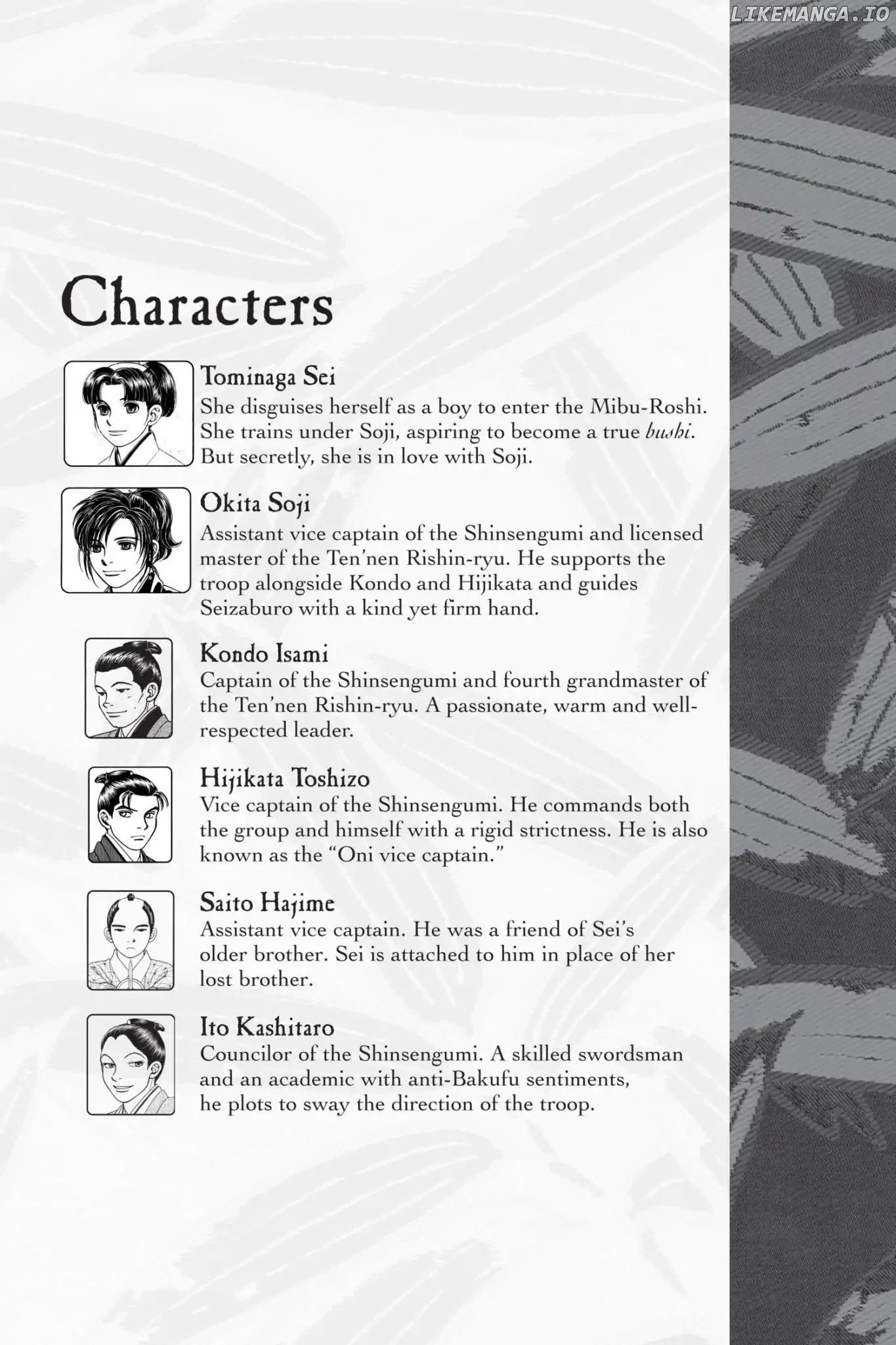 Kaze Hikaru chapter 112.1 - page 7
