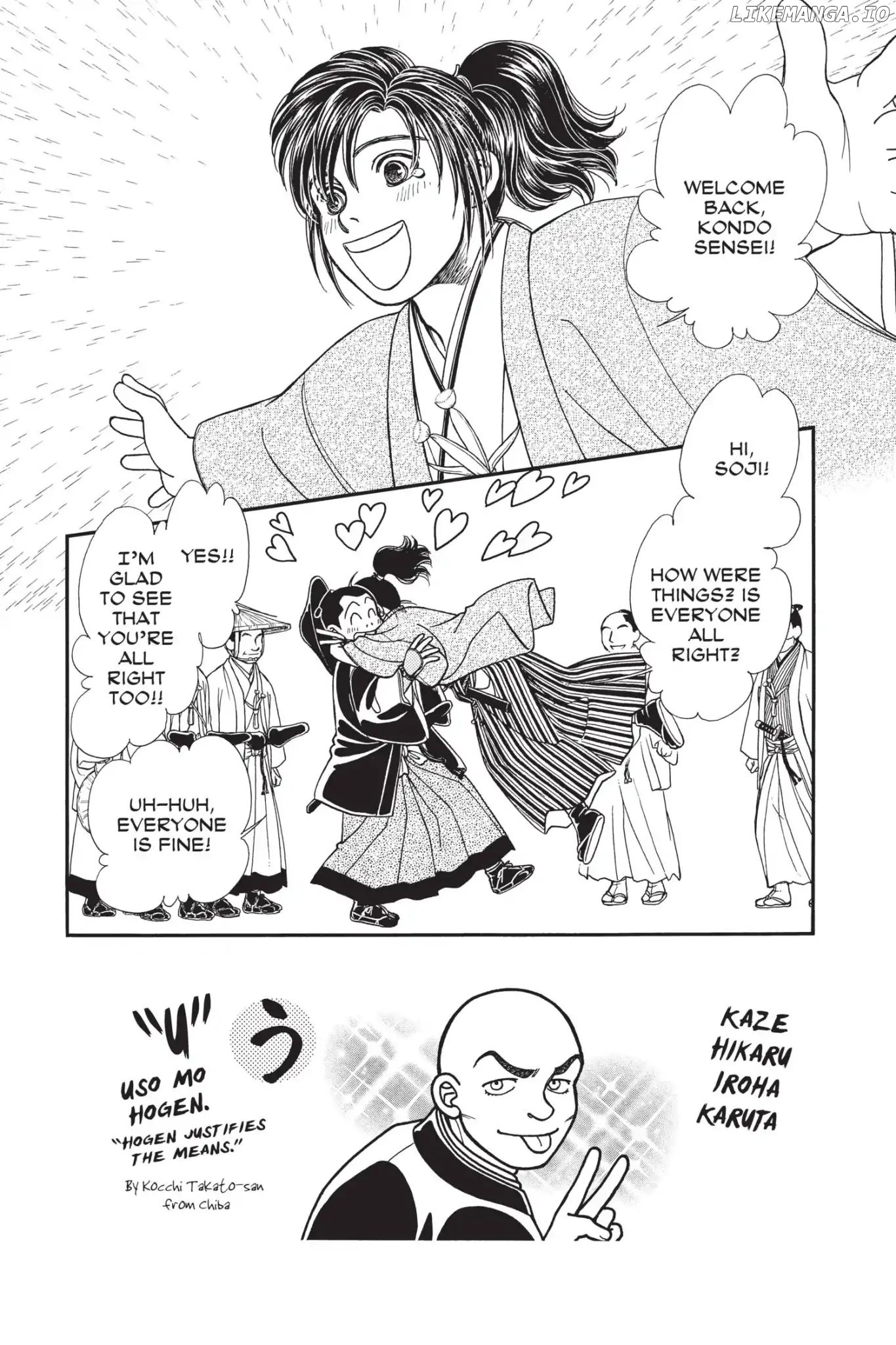 Kaze Hikaru chapter 112.1 - page 76