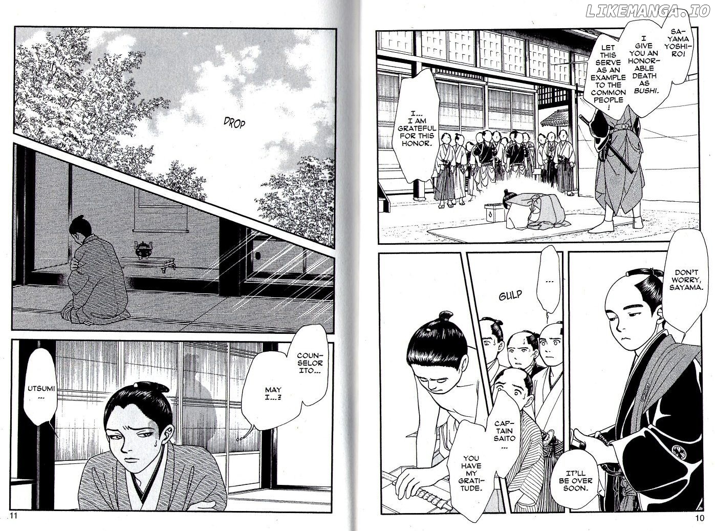 Kaze Hikaru chapter 86 - page 3