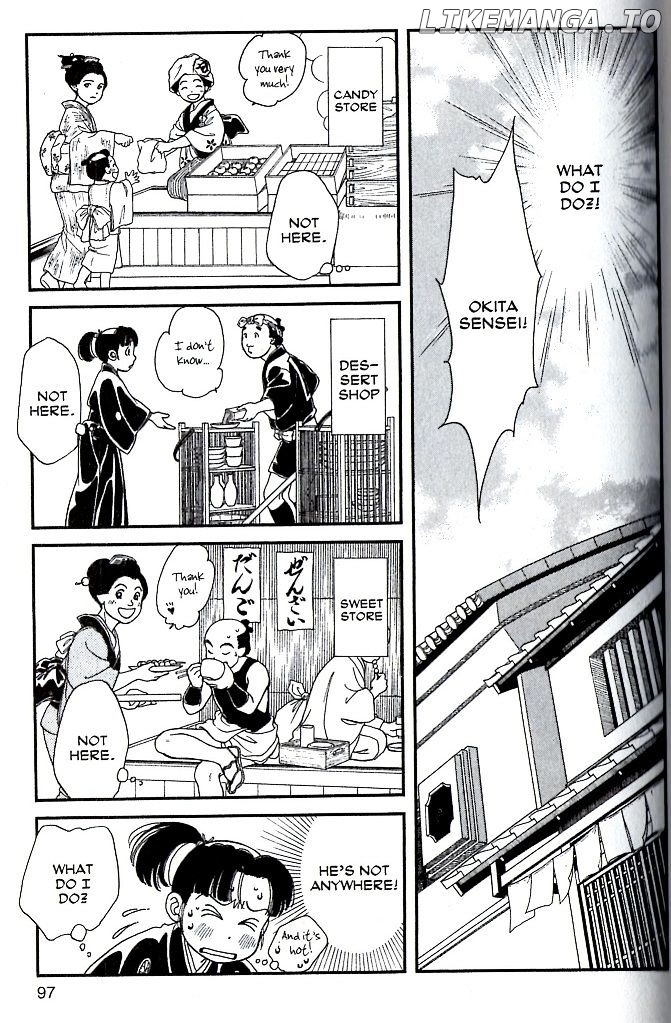 Kaze Hikaru chapter 84 - page 2