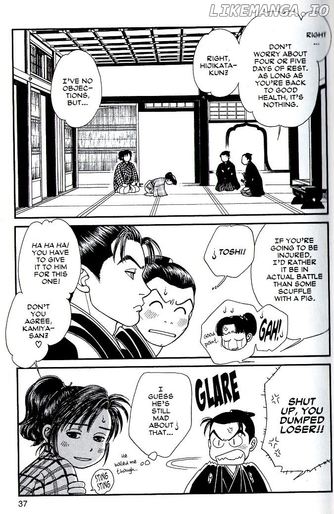 Kaze Hikaru chapter 82 - page 2