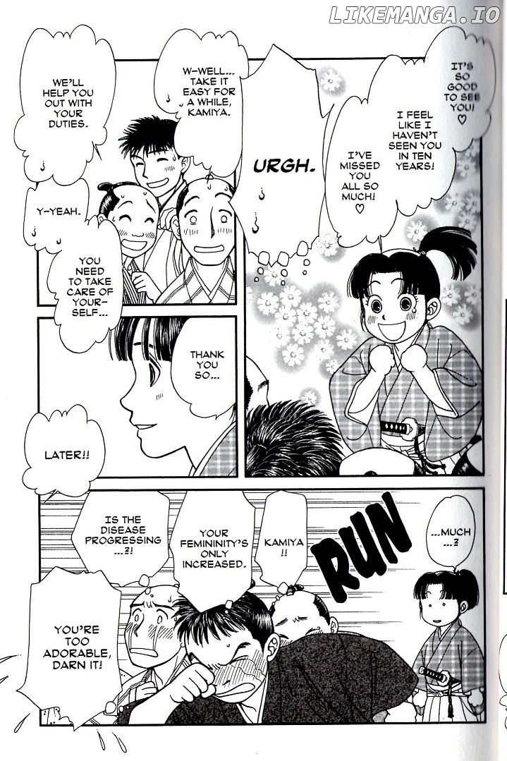 Kaze Hikaru chapter 82 - page 4
