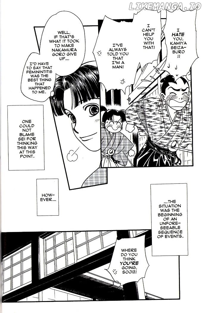 Kaze Hikaru chapter 82 - page 7
