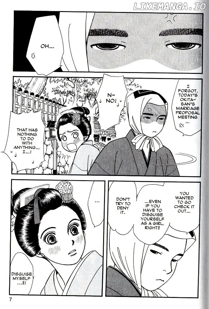 Kaze Hikaru chapter 81 - page 2