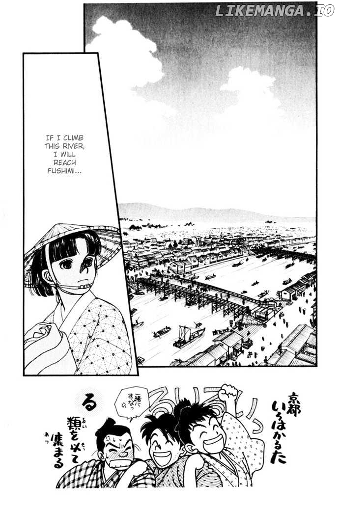 Kaze Hikaru chapter 10 - page 2