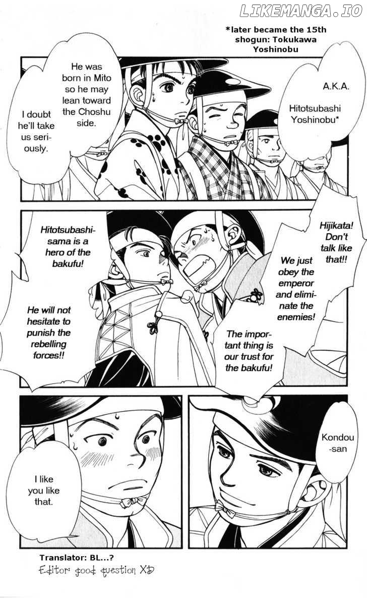 Kaze Hikaru chapter 34 - page 20