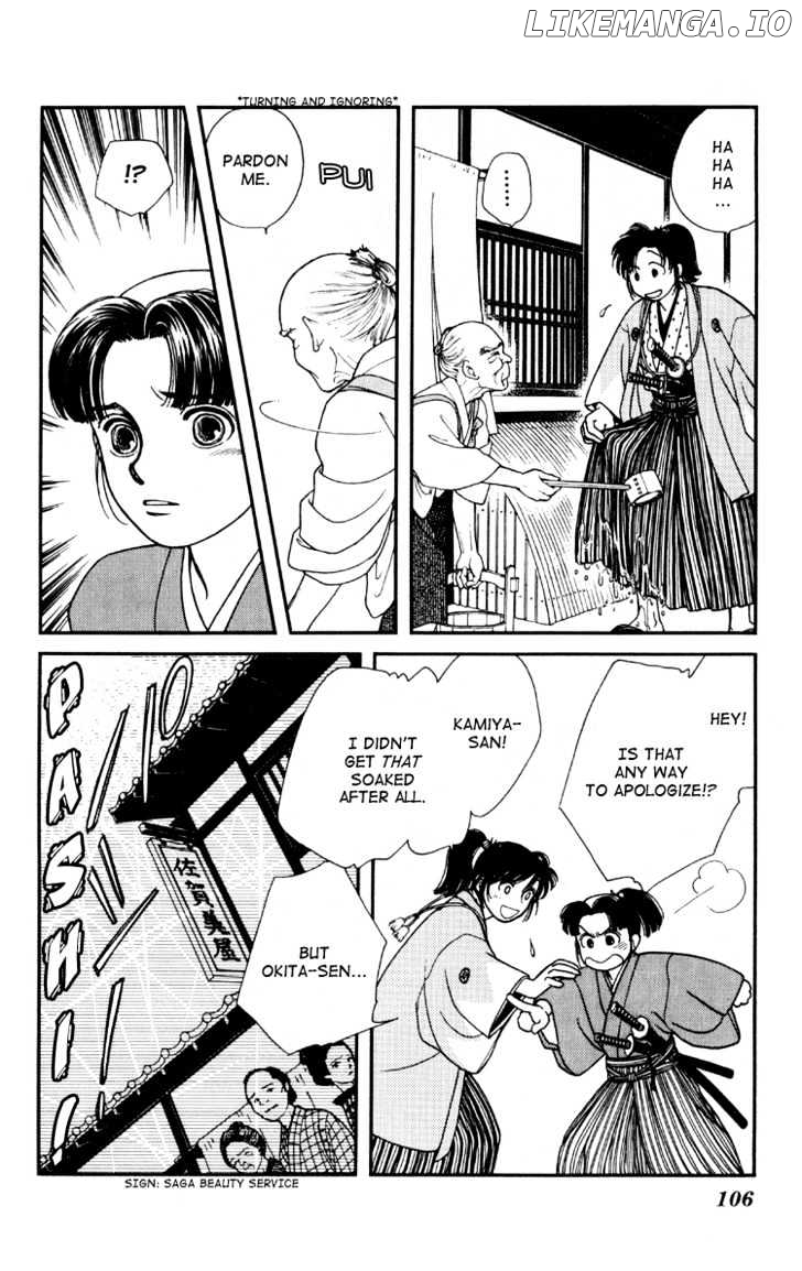 Kaze Hikaru chapter 3 - page 20