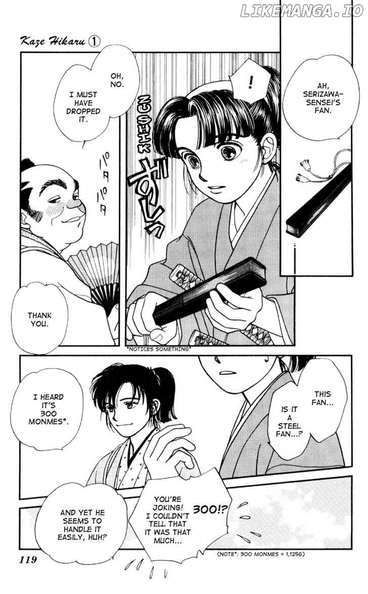 Kaze Hikaru chapter 3 - page 33