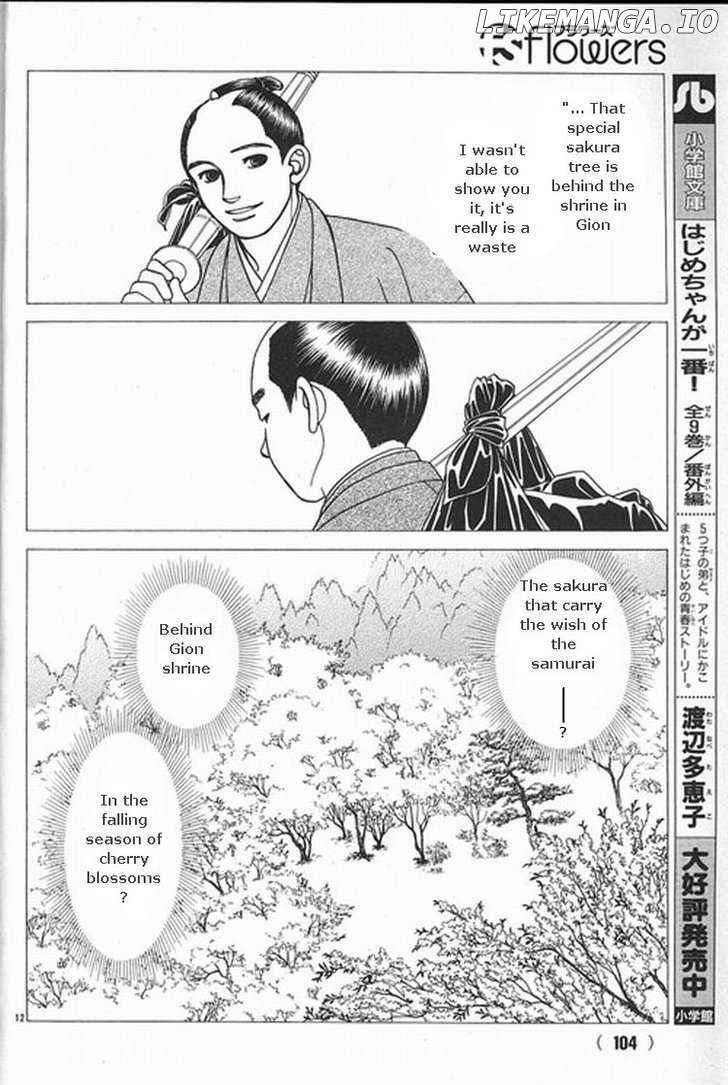 Kaze Hikaru chapter 109 - page 12
