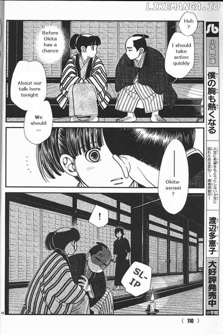 Kaze Hikaru chapter 109 - page 18