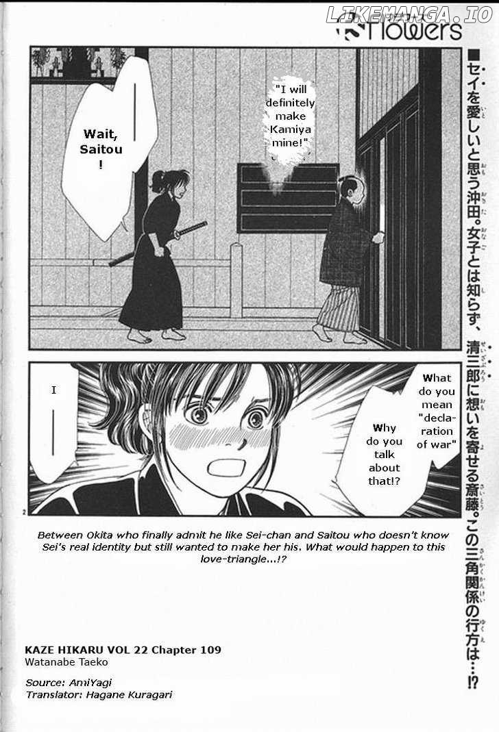 Kaze Hikaru chapter 109 - page 2