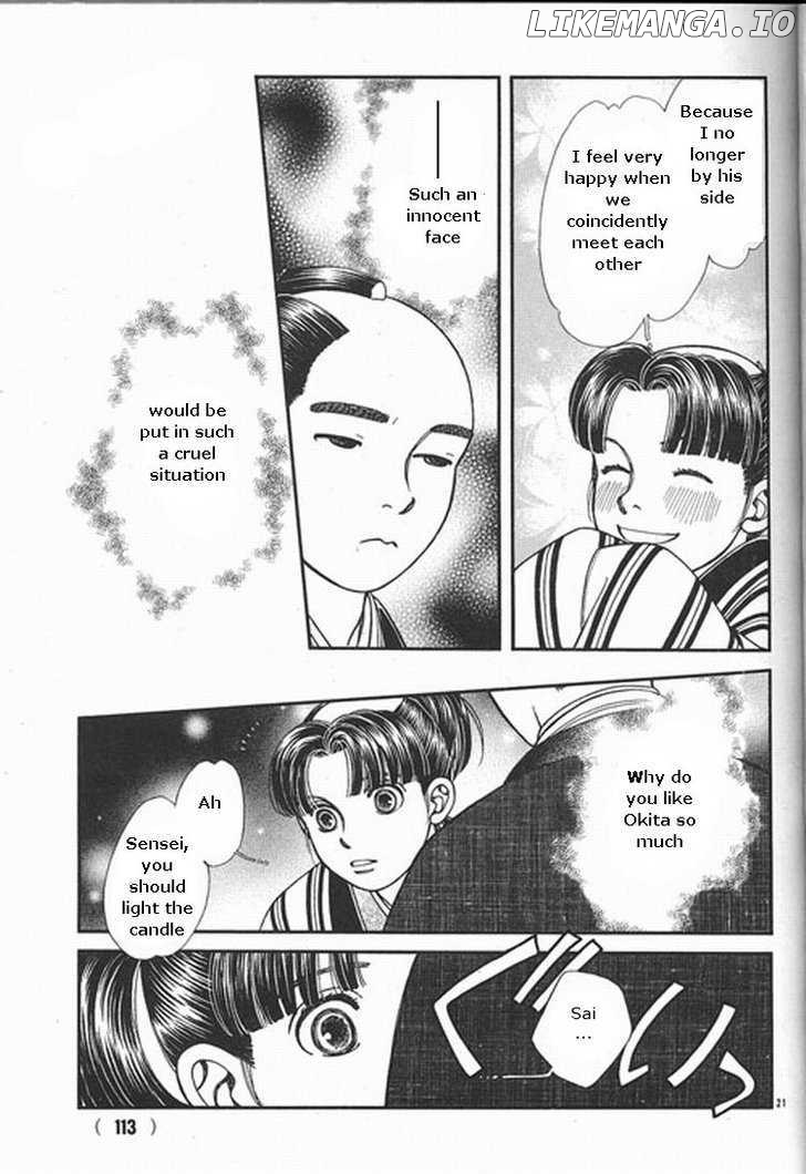 Kaze Hikaru chapter 109 - page 21