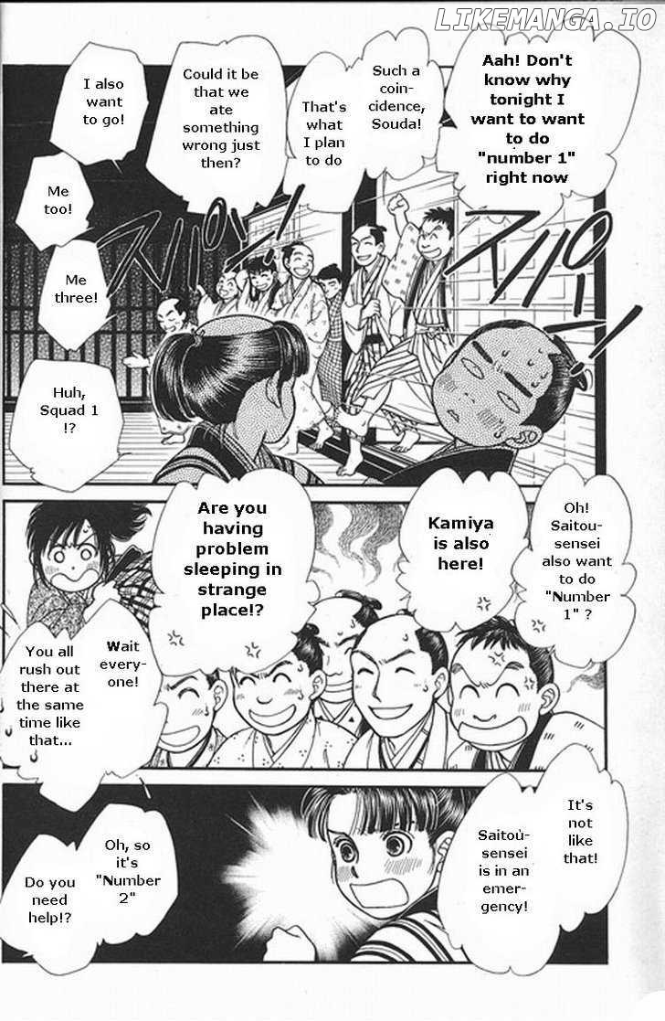 Kaze Hikaru chapter 109 - page 24