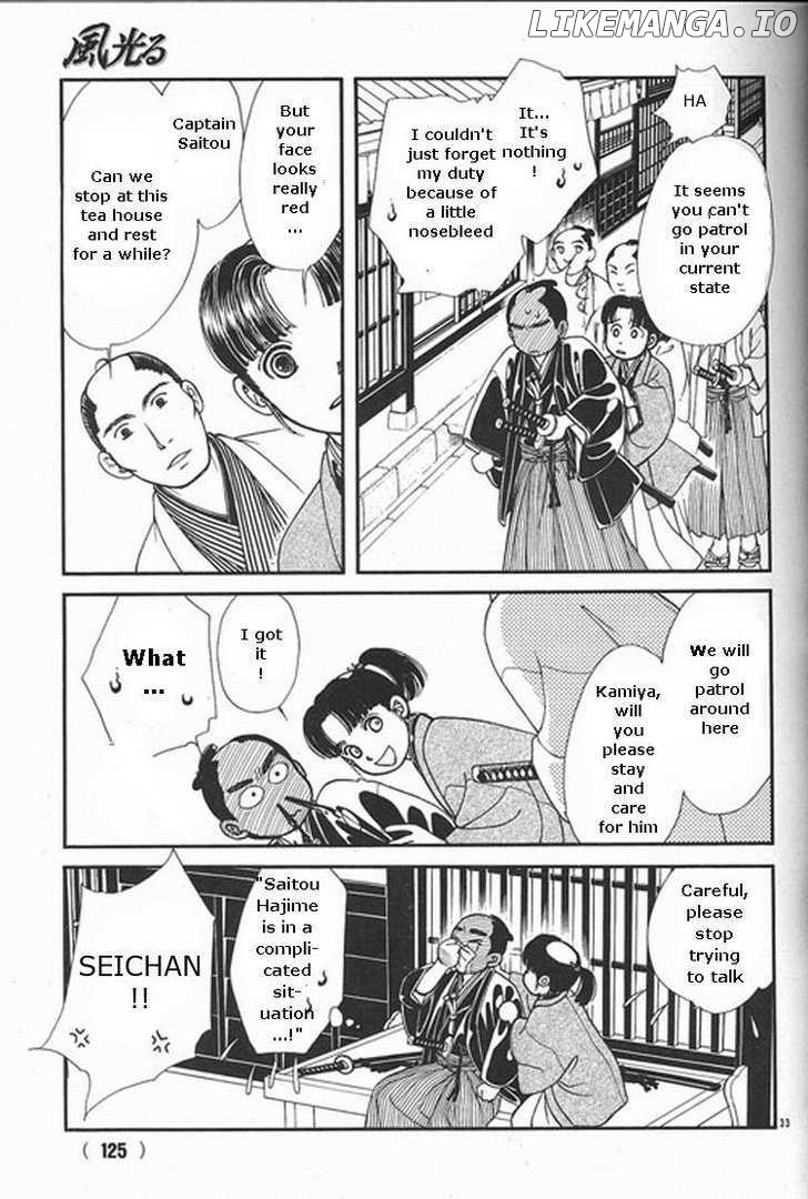 Kaze Hikaru chapter 109 - page 33
